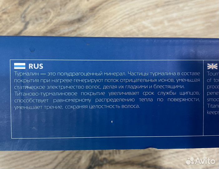 Плойка для волос dewal Exception