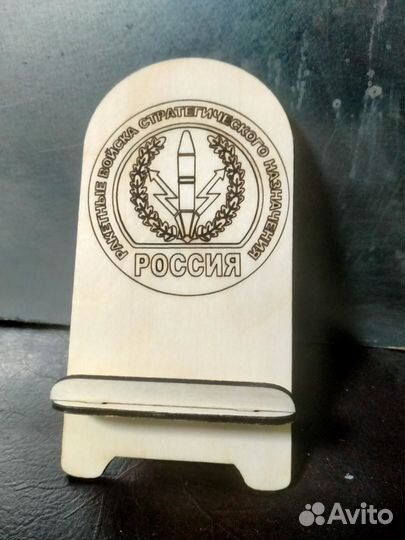 Знаменск
