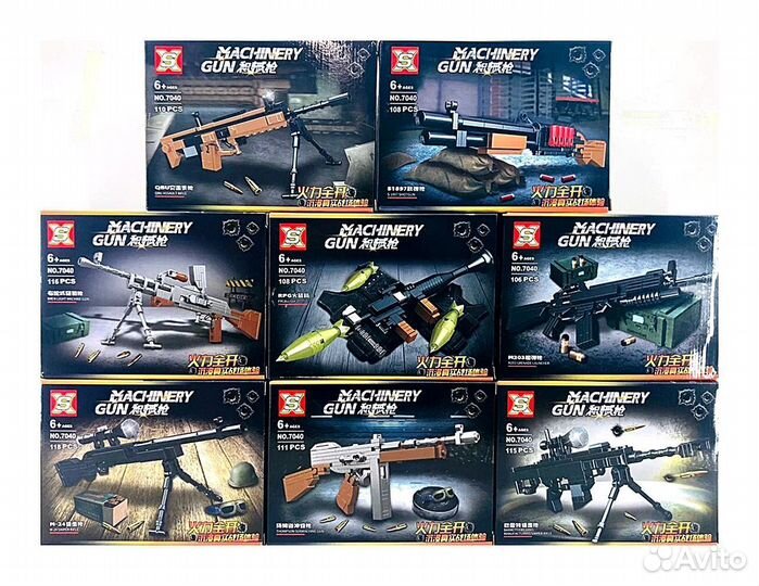 Лего SX Machinery Gun 