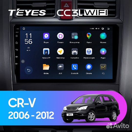 Автомагнитола Honda CRV Teyes CC3L wifi 2/32гб