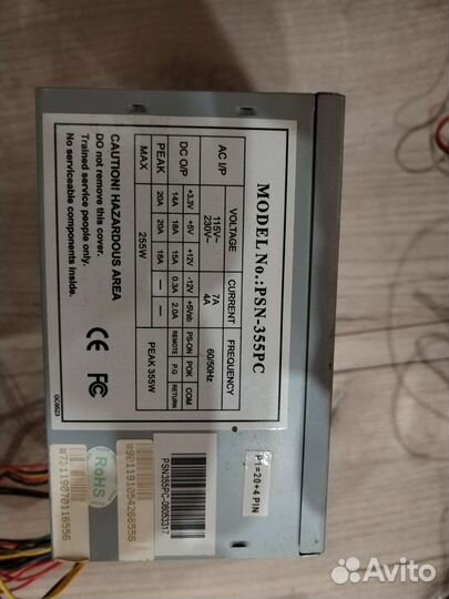 Блок питания для пк 355w