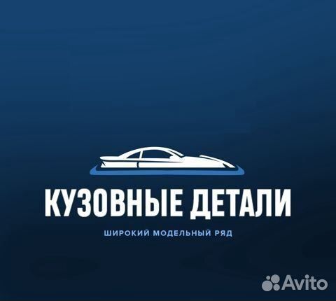 Бампер передний Mitsubishi Outlander в цвет