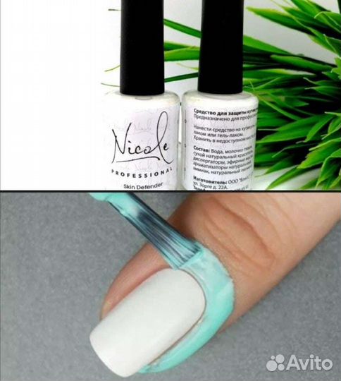 Дефендер для защиты кутикулы