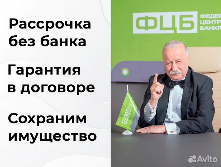 Банкротство физических лиц финансовый управляющий
