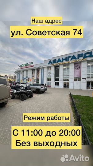 iPhone 13 Pro - разбор (оригинал)