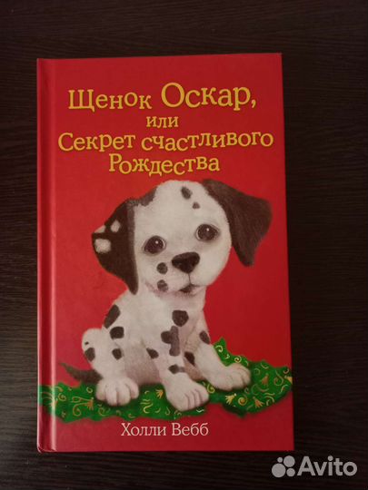 Детская книга