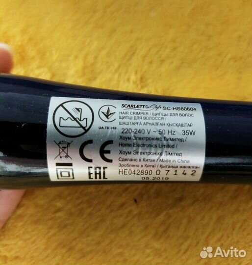 Щипцы для укладки волос Scarlett