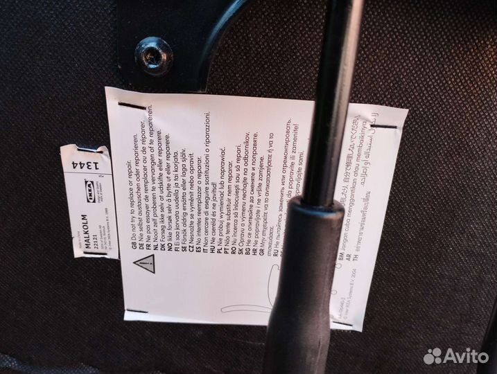 Кресло компьютерное