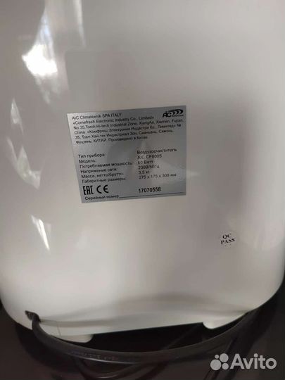 Очиститель Sharp