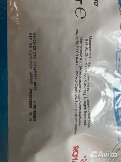 Корм для собак