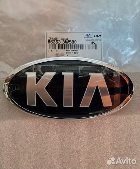 Эмблема решетки радиатора Kia Sorento 3 prime