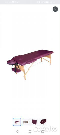 Массажный стол складной бу DFC nirvana Relax