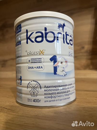 Смесь Kabrita 1 gold