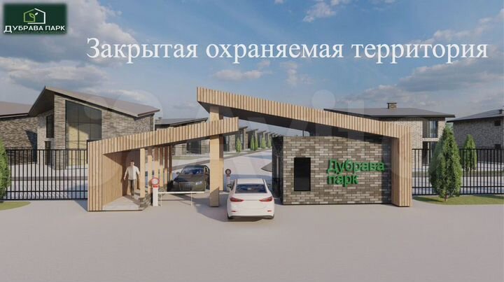 Коттедж 250 м² на участке 6,4 сот.