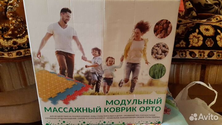 Коврики массажные ортодон