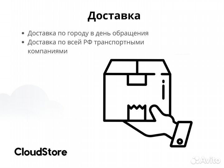 iPhone 13 Pro, 256 ГБ