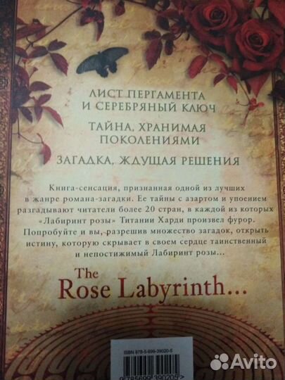 Книга подарочное издание