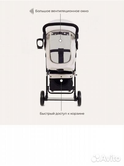 Коляска прогулочная rant kira