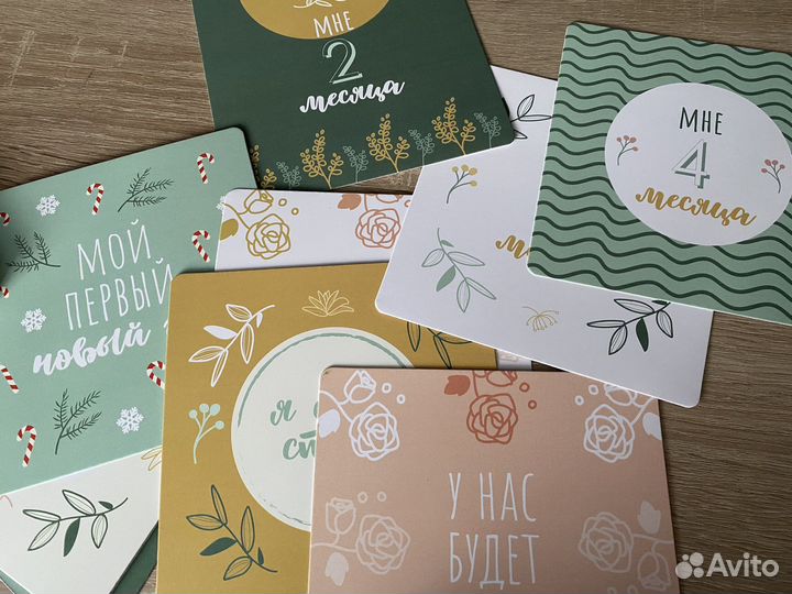 Карточки для фотоссесии