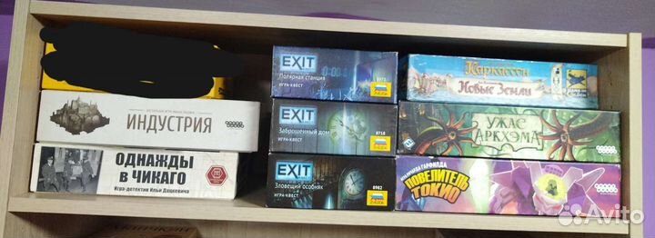 Настольные игры