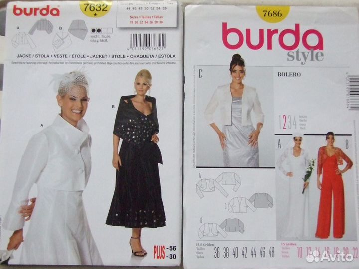 Burda Plus готовые выкройки
