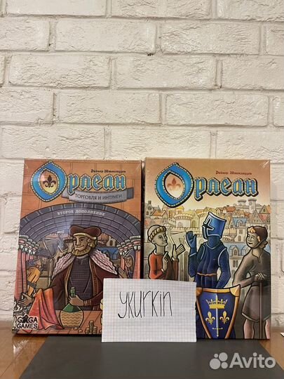 Настольные игры новые в пленке