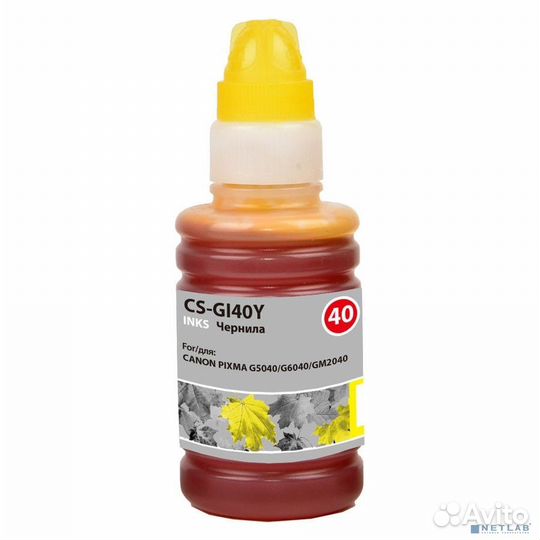 Чернила Cactus CS-GI40Y желтый 70мл для Canon Pixm