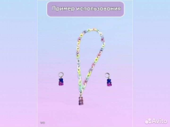 Бусины мармеладные мишки для цепочки (браслета)