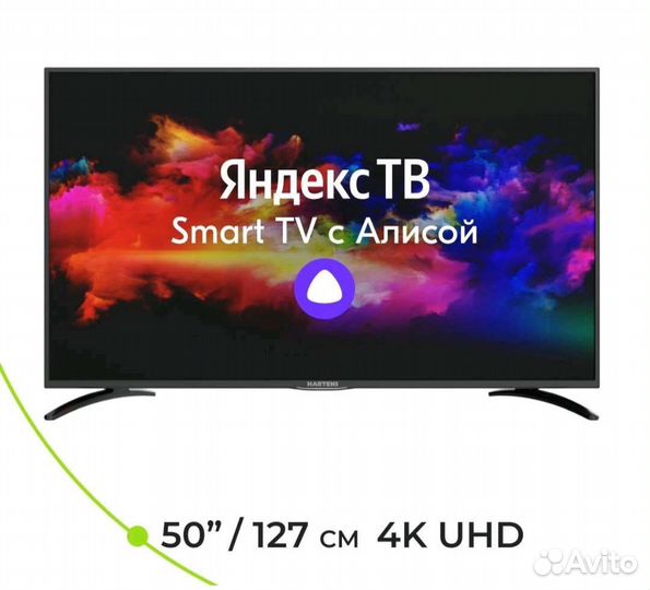 Новый Телевизор 50 дюймов Smart 4K Wi-Fi Bluetooth