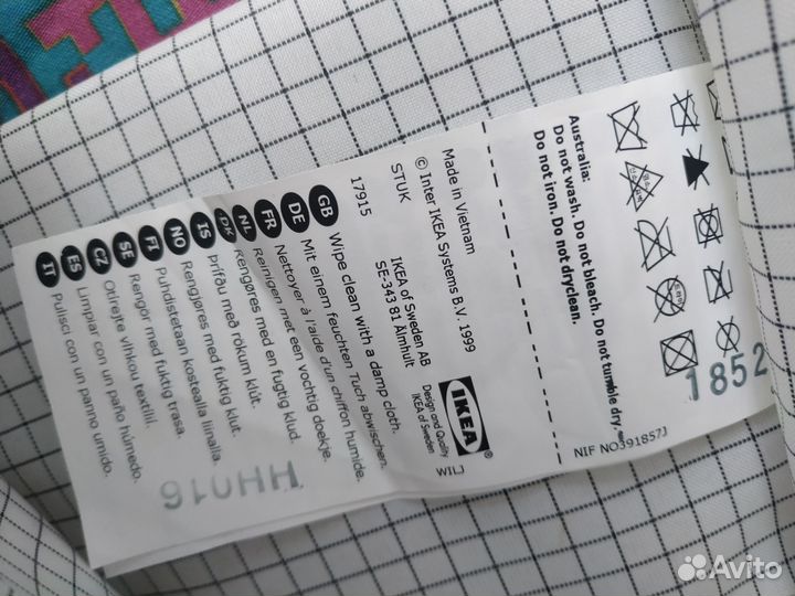 Органайзер подвесной IKEA для хранения вещей