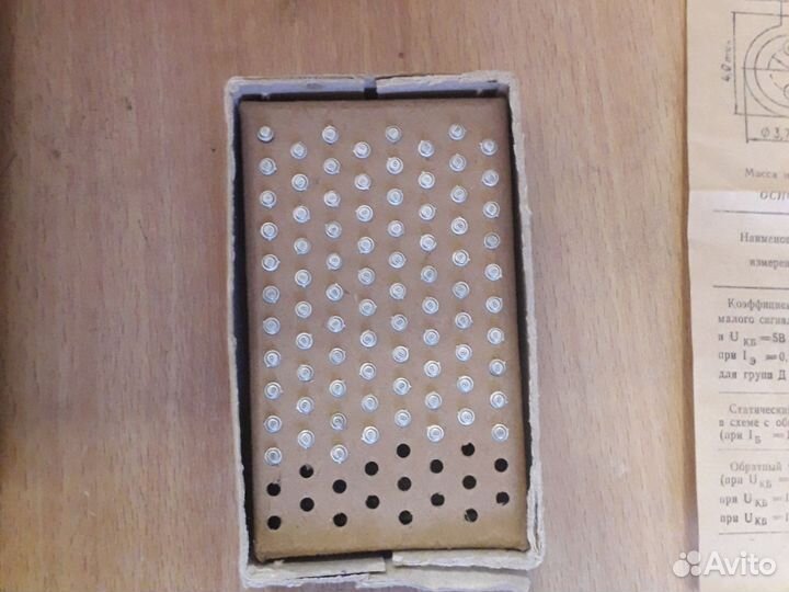 Радиодетали