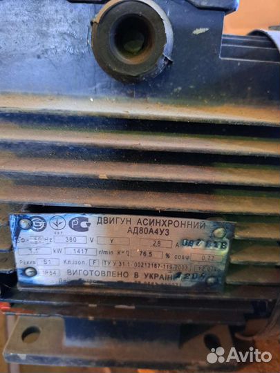 Электродвигатель