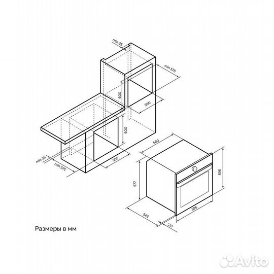 Lex EDP 607 BBL Wide Series