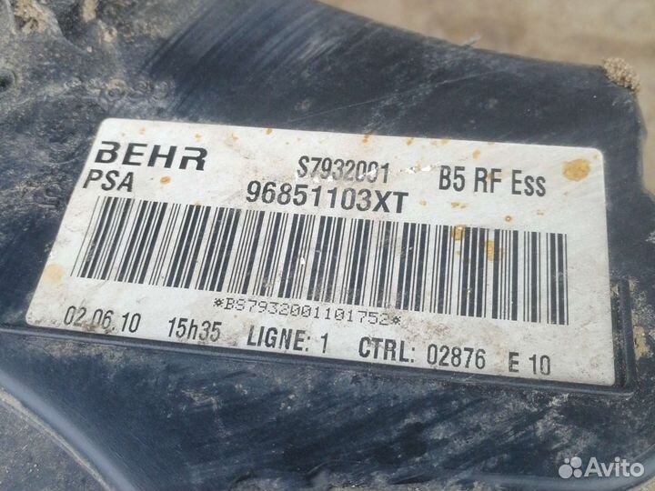 Корпус печки ситроен с4