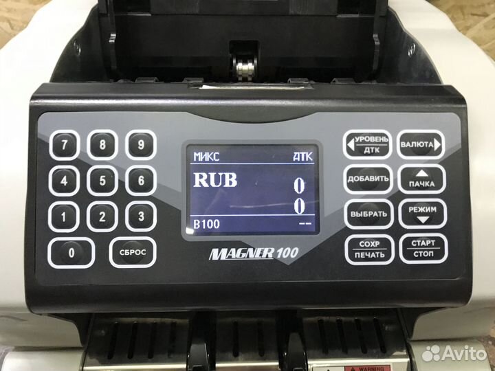 Счетчик банкнот Magner 100