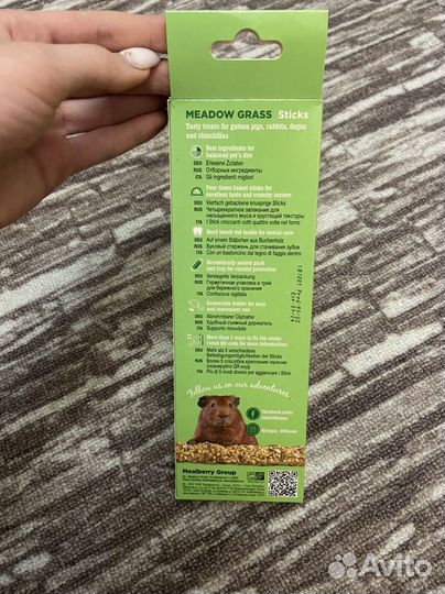 Лакомства для грызунов little one