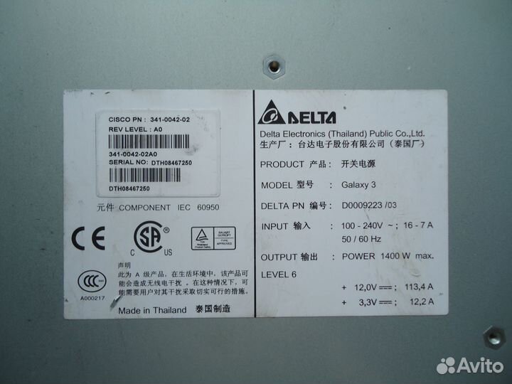 Серверные блоки питания на 48V