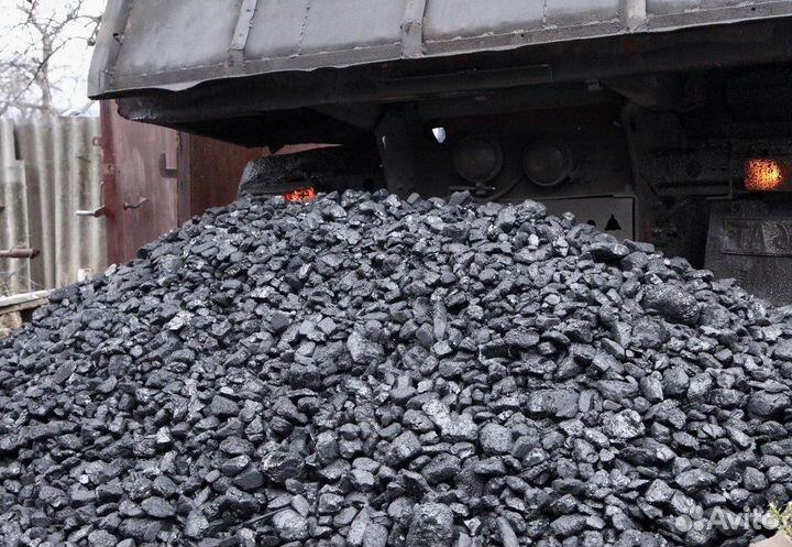 Уголь дом и дпк