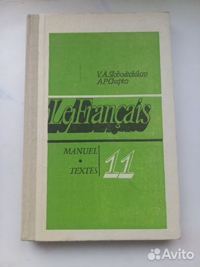 Советские учебники пакетом