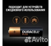 Батарейки щелочные Duracell ааа 12шт мизинчиковые