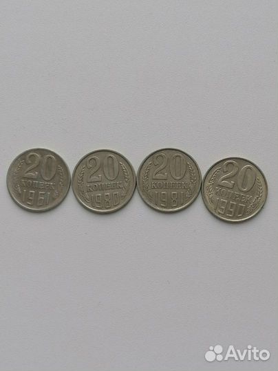 Советские монеты СССР