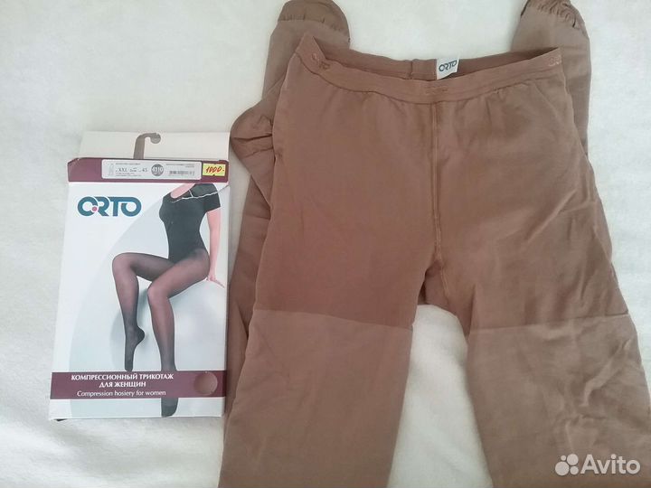 Компрессионные колготки 1 класс