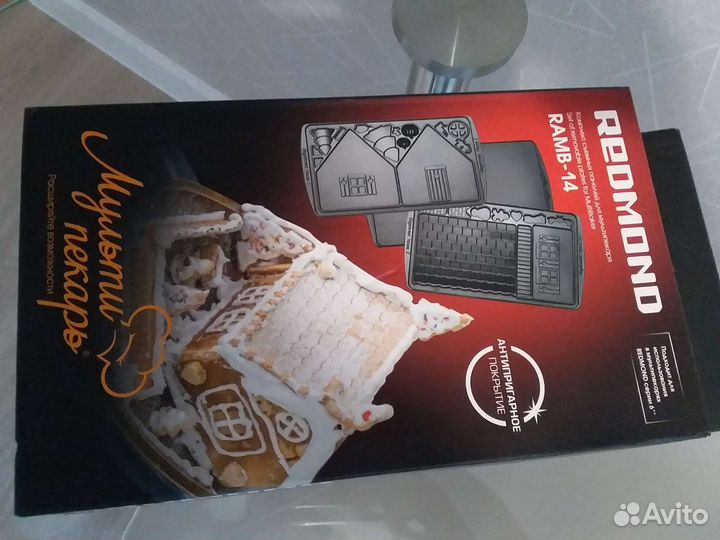 Форма для мультипекаря Редмонд