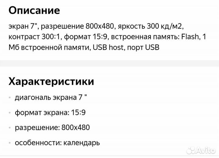 Фоторамка ritmix