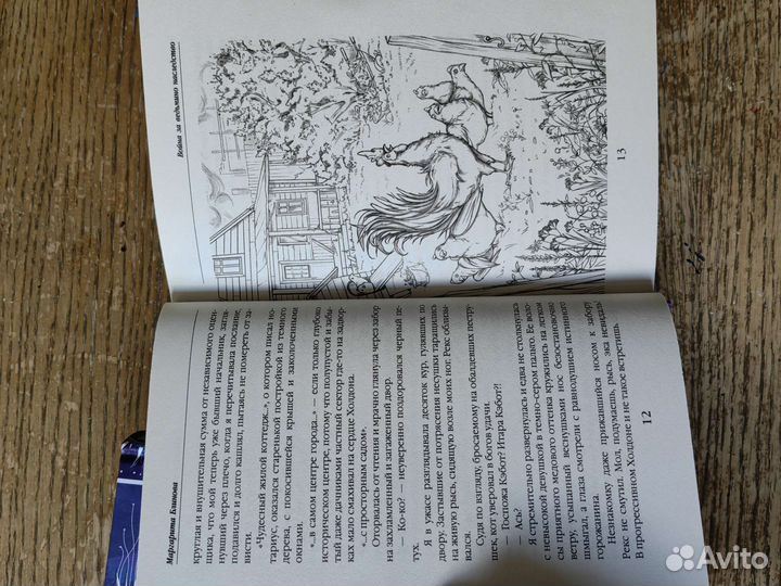 Книги фантастика