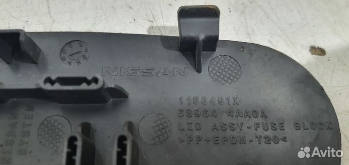 Крышка блока предохранителей Almera (G15) 2013