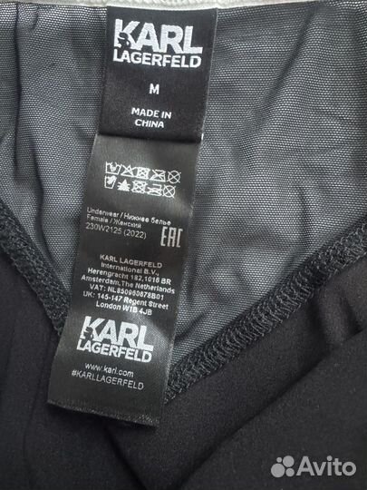 Комплект белья Karl Lagerfeld