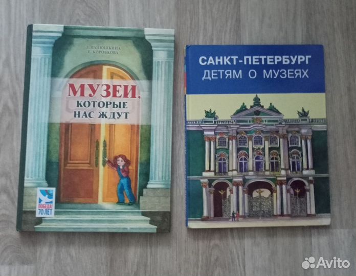 Детские книги для детей