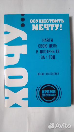 Книги почти новые