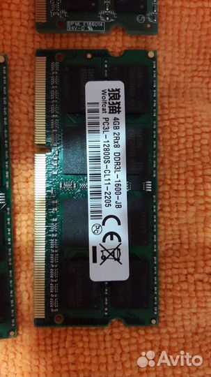 Sodimm ddr3 4gb